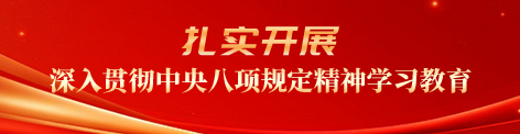 baxiangbanner.png